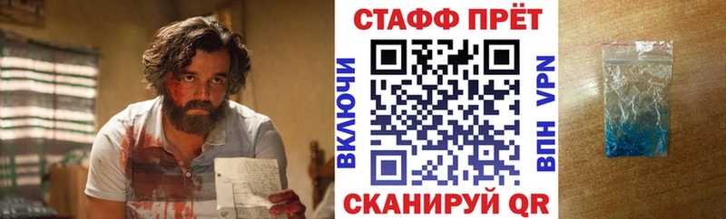 Купить Гашиш  АМФЕТАМИН  МЕФ  СК  Краснокаменск