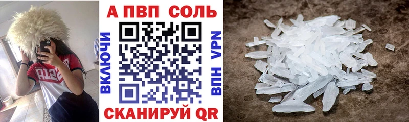 Купить  Краснокаменск  Alpha PVP СК КРИС 