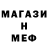 ГАШИШ гашик Mrdekameron JRB