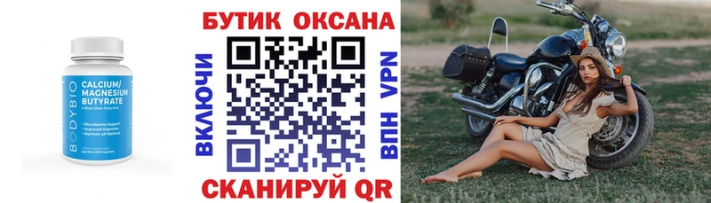 Купить где  Краснокаменск  Бутират жидкий экстази 