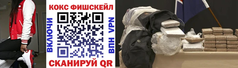 Кокаин Перу  Купить  Краснокаменск 