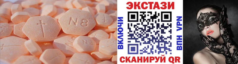 Экстази DUBAI  Купить закладки  Краснокаменск 