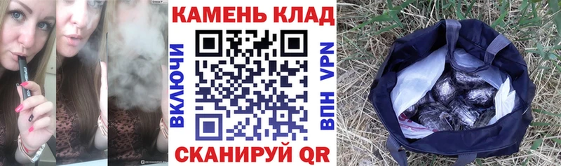 ГАШИШ Изолятор  Купить закладки  Краснокаменск 