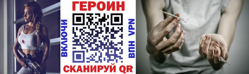 Героин афганец  Купить  Краснокаменск 