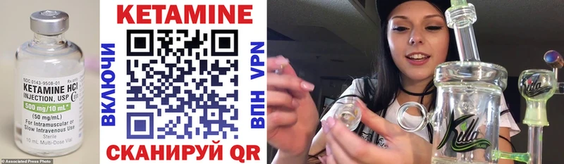 Кетамин ketamine  Купить где  Краснокаменск 