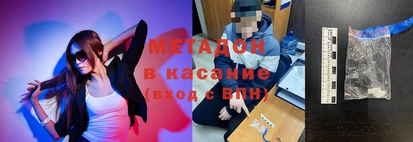 спиды Волоколамск