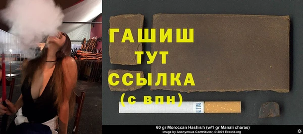jwh Володарск