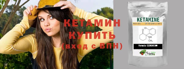 спиды Волосово