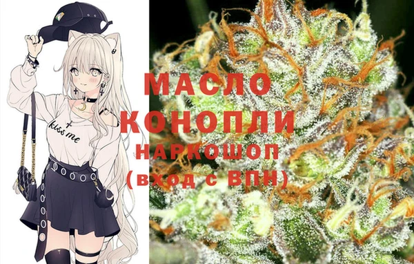 спиды Волосово