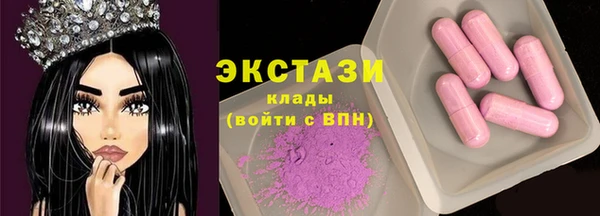 спиды Волосово