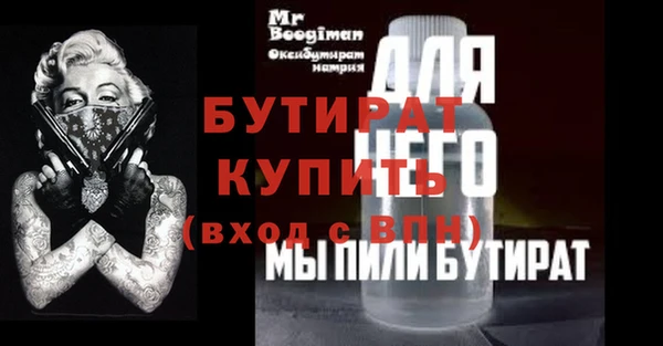 спиды Волоколамск