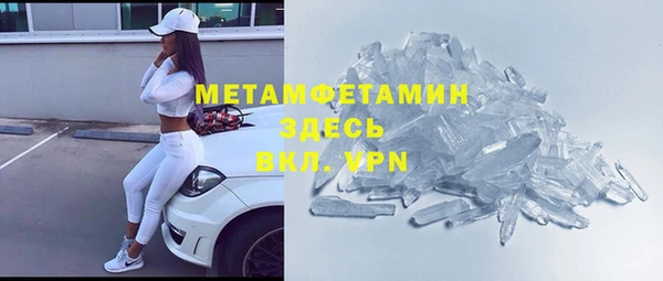 jwh Володарск