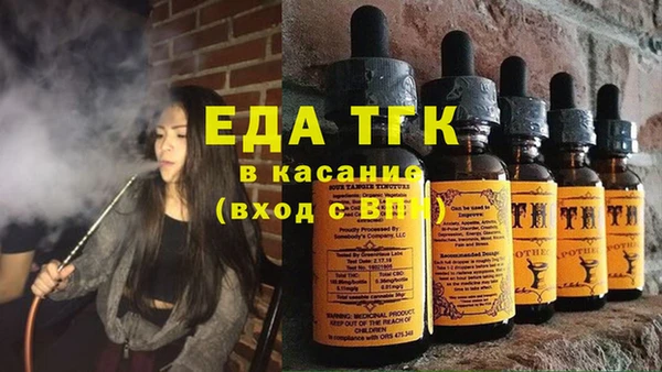 спиды Волоколамск