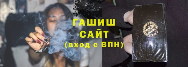 спиды Волосово
