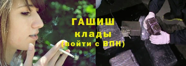 спиды Волосово