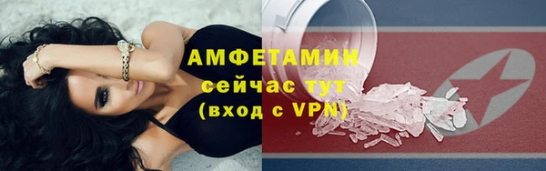 спиды Волоколамск