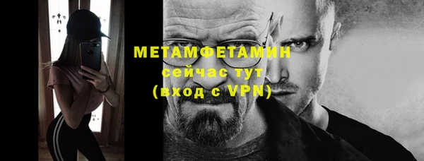 jwh Володарск