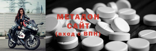 спиды Волоколамск