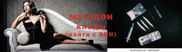 спиды Волоколамск