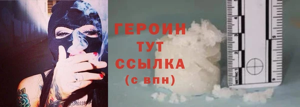jwh Володарск