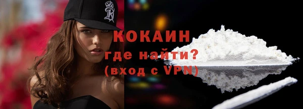 спиды Волоколамск