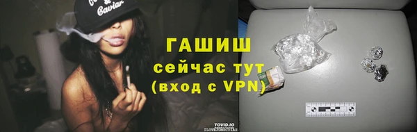 jwh Володарск