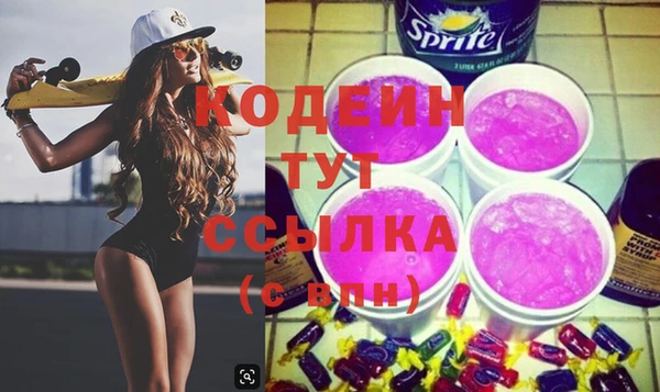 спиды Волосово