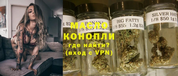 спиды Волоколамск