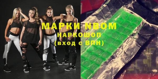jwh Володарск