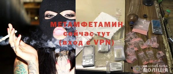 jwh Володарск