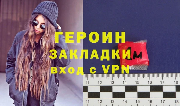 jwh Володарск