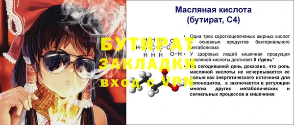 jwh Володарск