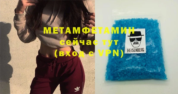 спиды Волосово