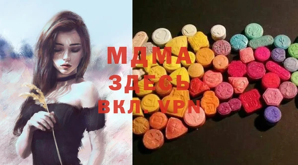 спиды Волоколамск