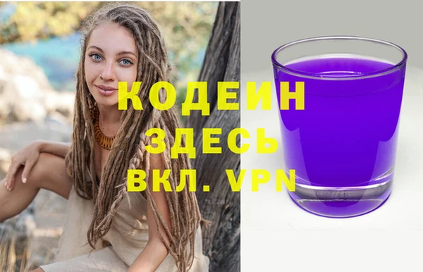 спиды Волосово