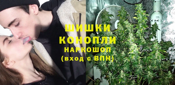 спиды Волоколамск