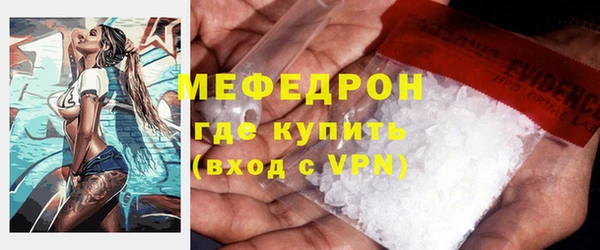 спиды Волосово