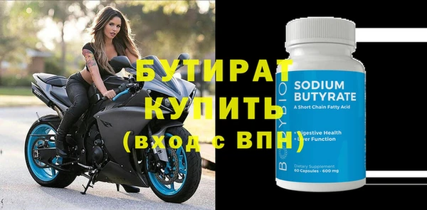 jwh Володарск