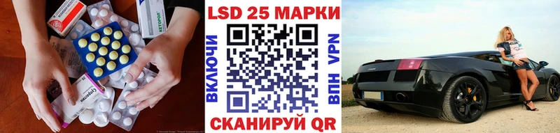ЛСД экстази ecstasy  Купить где  Краснокаменск 
