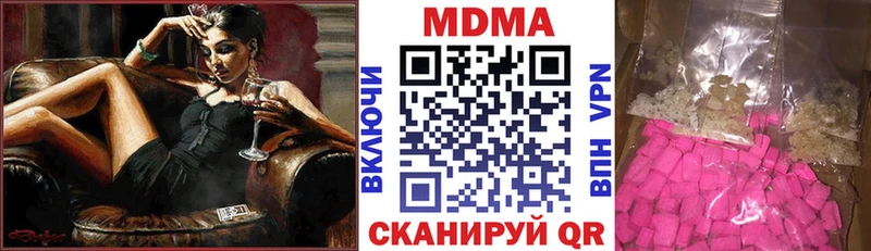MDMA crystal Краснокаменск