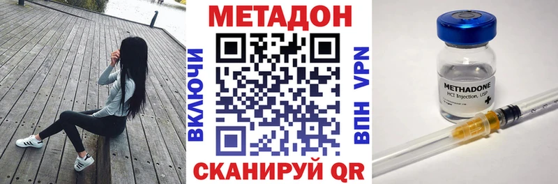 Купить где  Краснокаменск  Метадон белоснежный 