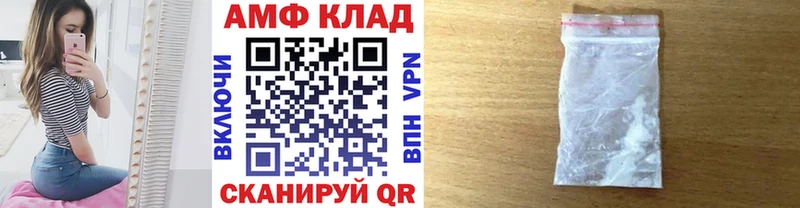 Купить где  Краснокаменск  Первитин витя 