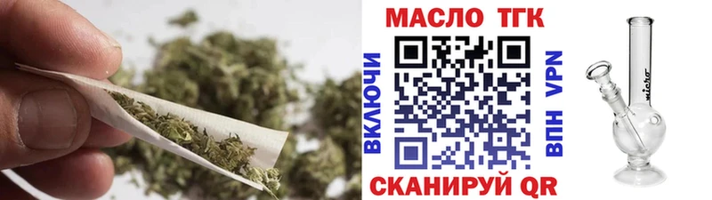 Купить закладки  Краснокаменск  ТГК жижа 