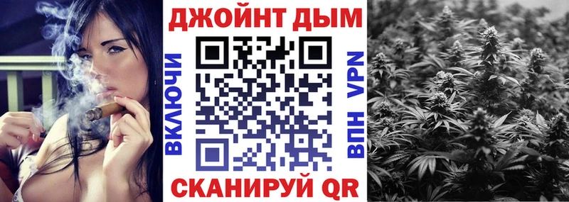 Купить  Краснокаменск  Конопля конопля 